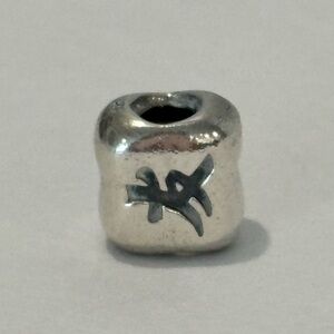 PANDORA Chinese Friendship symbol bead sterling silver charm retired marked ALE